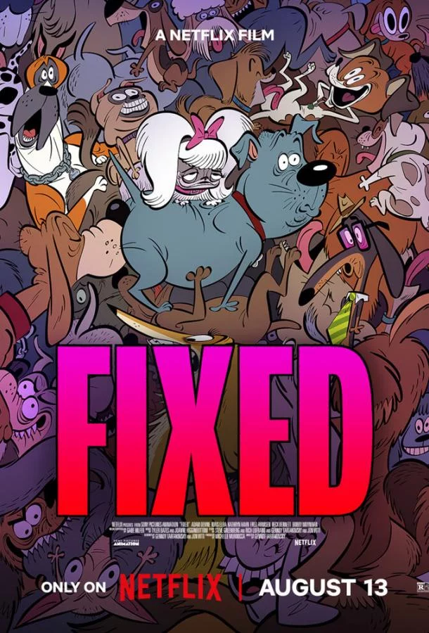 Стерилизован